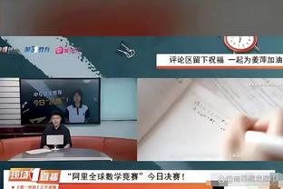 阿莱格里谈执教尤文406场：无论意甲还是意杯，未来都面临新挑战